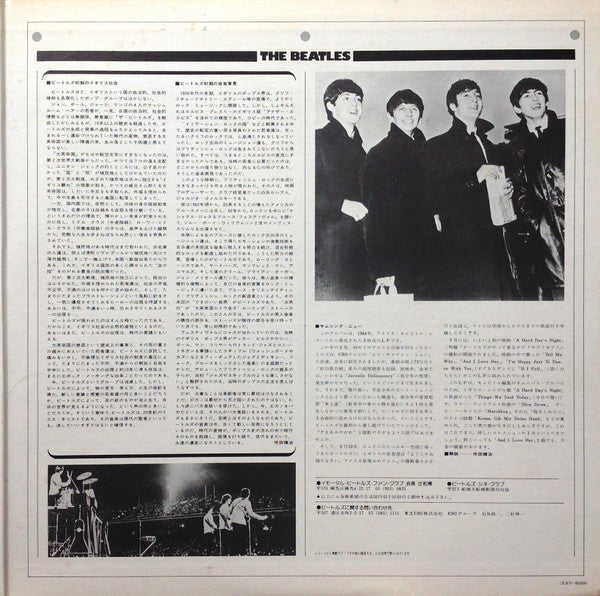 The Beatles - Something New = サムシング・ニュー (LP, Album, Reissue, Stereo) - Near Mint (NM or M-) / Good Plus (G+)