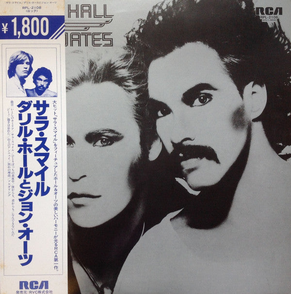 Daryl Hall & John Oates - Daryl Hall & John Oates (Vinyl, LP, Album, Reissue) Very Good Plus (VG+) / Very Good Plus (VG+)