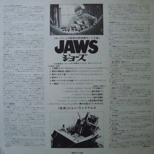 John Williams (4) - Jaws - Music From The Original Motion Picture S...