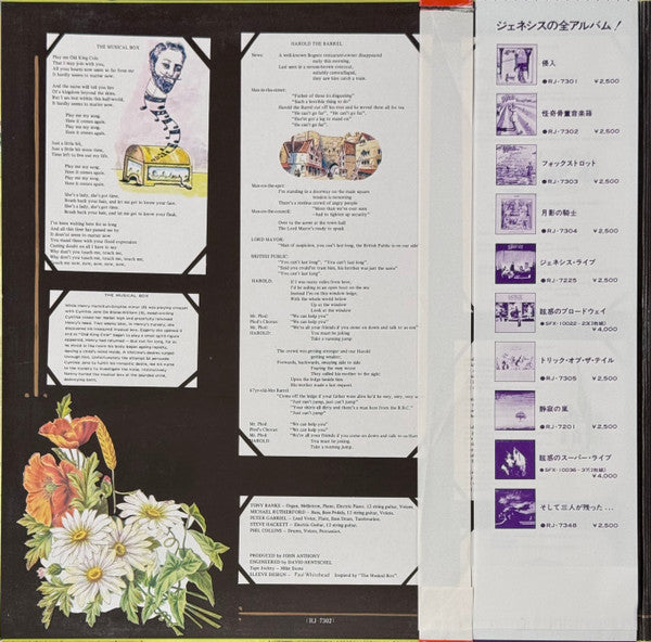 Genesis - Nursery Cryme = 怪奇骨董音楽箱 (Vinyl, LP, Album, Reissue, Stereo) Very Good Plus (VG+) / Very Good Plus (VG+)