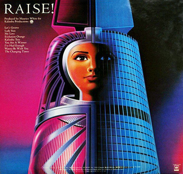 Earth, Wind & Fire - Raise! = Goddess of the Sky (Vinyl, LP, Album, Stereo) Very Good (VG) / Very Good Plus (VG+)