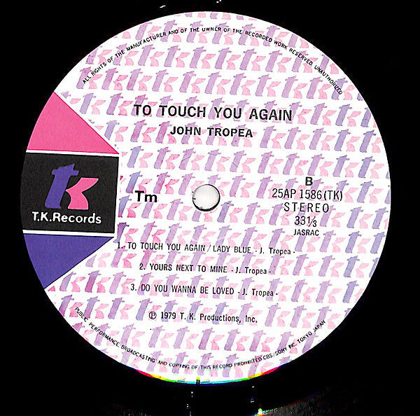 John Tropea - To Touch You Again (Vinyl, LP, Album) Very Good Plus (VG+) / Good Plus (G+)