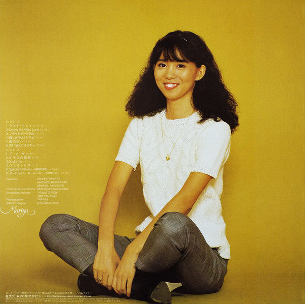 Mariya Takeuchi - Portrait (Vinyl, LP, Album) Very Good (VG) / Very Good Plus (VG+)