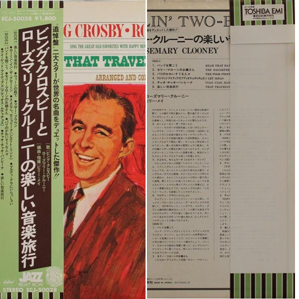 Bing Crosby - That Travelin' Two-Beat (Vinyl, LP, Album, Stereo, Reissue) Very Good Plus (VG+) / Very Good Plus (VG+)