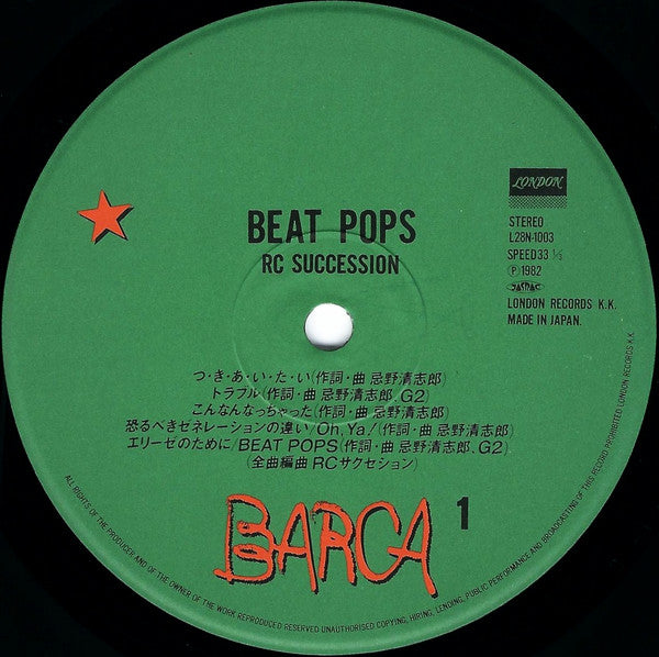 RC Succession - Beat Pops (Vinyl, LP, Album, Stereo)