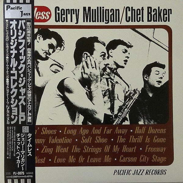 Gerry Mulligan - Timeless (Vinyl, LP, Compilation, Mono) Very Good Plus (VG+) / Very Good Plus (VG+)