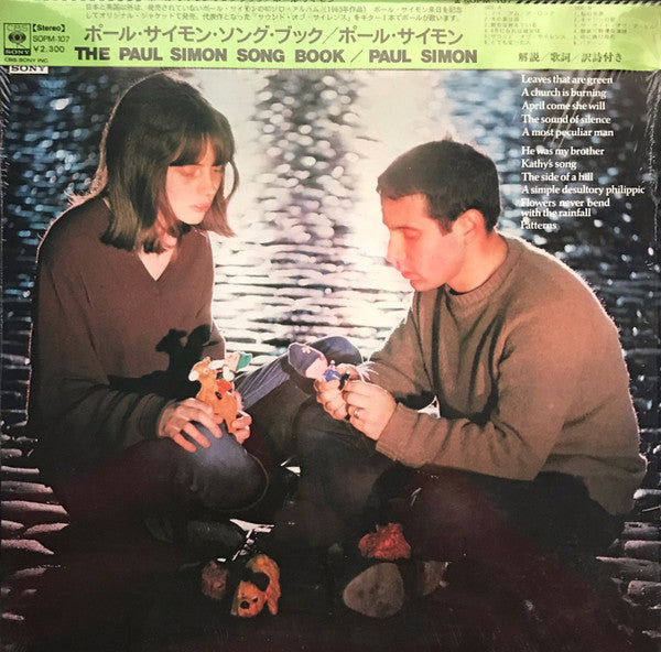 Paul Simon - The Paul Simon Song Book (Vinyl, LP, Album, Reissue, Stereo) Very Good (VG) / Very Good Plus (VG+)