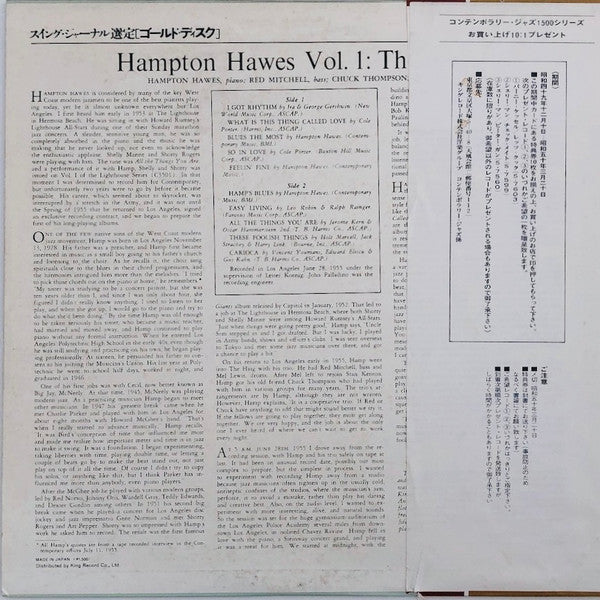 Hampton Hawes Trio - Hampton Hawes Trio, Vol. 1 (Vinyl, LP, Album, ...