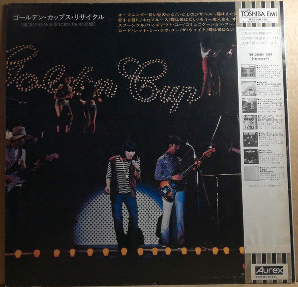The Golden Cups - Recital (Vinyl, LP, Album, Reissue) Near Mint (NM or M-) / Near Mint (NM or M-)