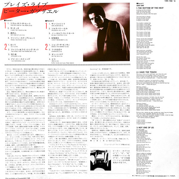 Peter Gabriel - Plays Live (Vinyl, LP, Album)