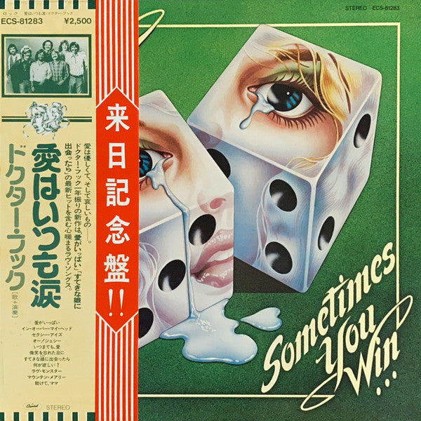 Dr. Hook - Sometimes You Win (Vinyl, LP, Album)