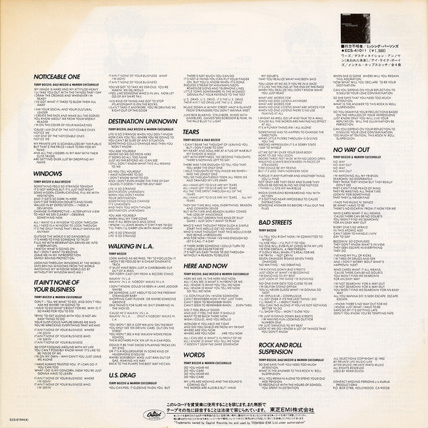 Missing Persons - Spring Session M (Vinyl, LP, Album, Stereo)