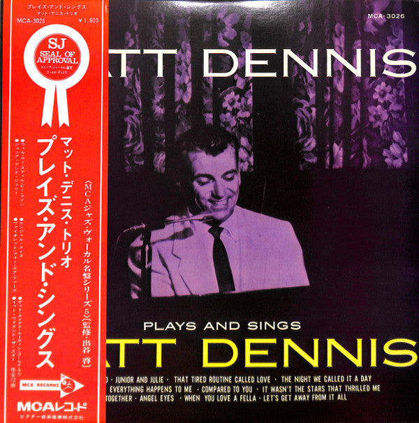 Matt Dennis - Plays And Sings Matt Dennis (Vinyl, LP, Album, Mono) Very Good Plus (VG+) / Very Good Plus (VG+)