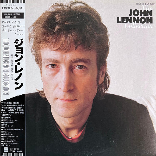 John Lennon - The John Lennon Collection (Vinyl, LP, Compilation, S...