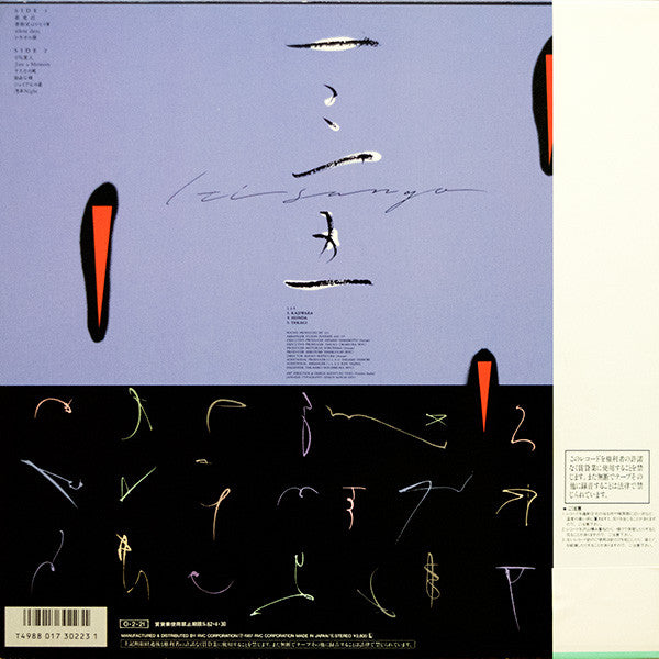 135 - 135 (Vinyl, LP, Album) Near Mint (NM or M-) / Very Good Plus (VG+)