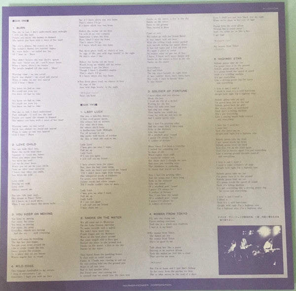 Deep Purple - Last Concert In Japan (Vinyl, LP, Album) Very Good Plus (VG+) / Very Good Plus (VG+)