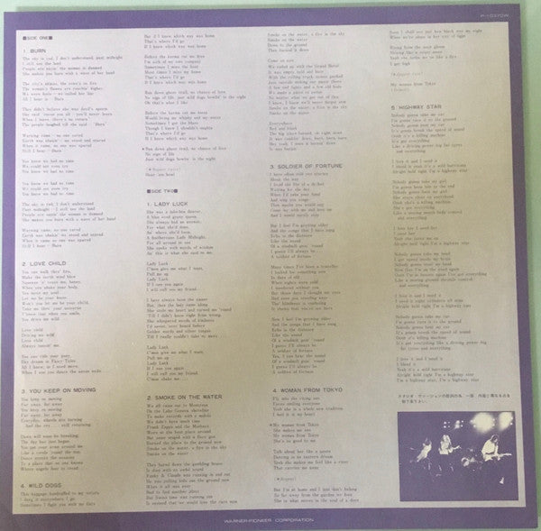 Deep Purple - Last Concert In Japan (Vinyl, LP, Album, Stereo)