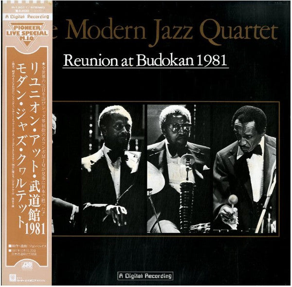 The Modern Jazz Quartet - Reunion At Budokan 1981 (Vinyl, LP, Album) Very Good Plus (VG+) / Very Good (VG)