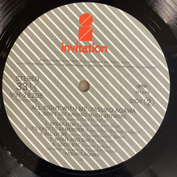 Yasuko Agawa - All Right With Me (Vinyl, LP, Album, Stereo)