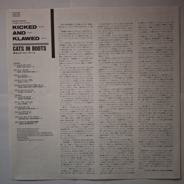 Cats In Boots - Kicked & Klawed (Vinyl, LP, Album) Very Good Plus (VG+) / Very Good Plus (VG+)
