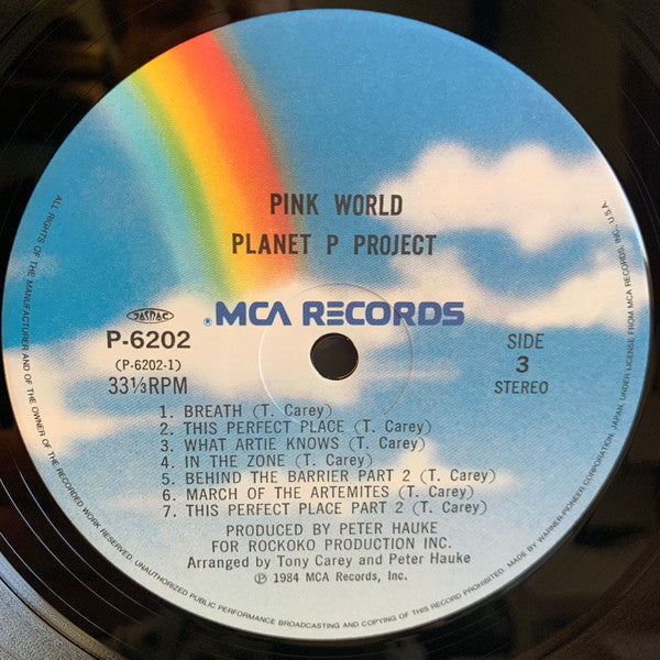 Planet P Project - Pink World (2xVinyl, LP, Album, Stereo) Very Good Plus (VG+) / Good Plus (G+)
