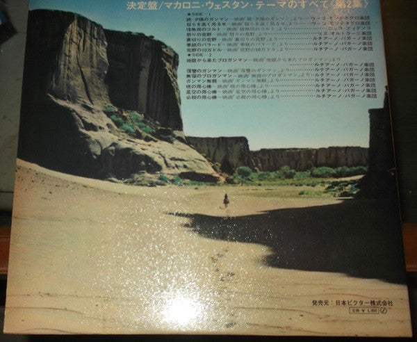 Various - Golden Themes From Italian Western Movies Vol. 2 (Vinyl, LP, Compilation, Stereo) Good Plus (G+) / Very Good (VG)