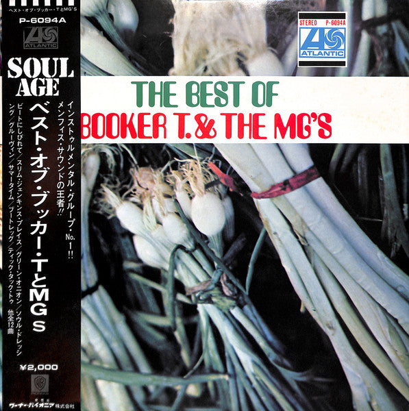 Booker T & The MG's - The Best Of Booker T. & The MGs (Vinyl, LP, C...