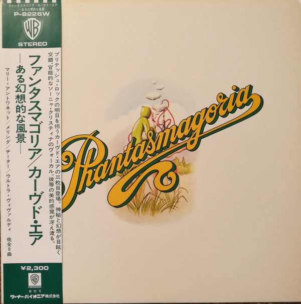 Curved Air - Phantasmagoria (Vinyl, LP, Album, Reissue, Stereo) Very Good Plus (VG+) / Very Good Plus (VG+)