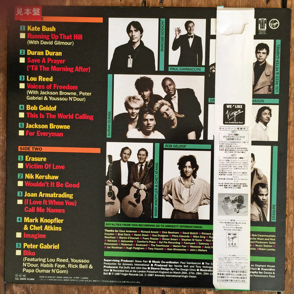 Various - The Secret Policeman's Third Ball (The Music) (Vinyl, LP, Album, Promo) Near Mint (NM or M-) / Very Good Plus (VG+)