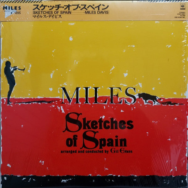 Miles Davis - Sketches Of Spain (Vinyl, LP, Album, Reissue, Stereo) Very Good (VG) / Very Good Plus (VG+)