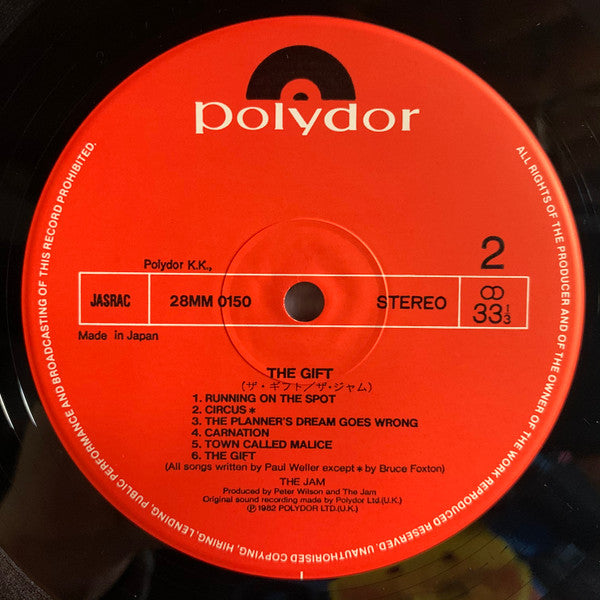 The Jam - The Gift = ザ・ギフト (Vinyl, LP, Album, Stereo)