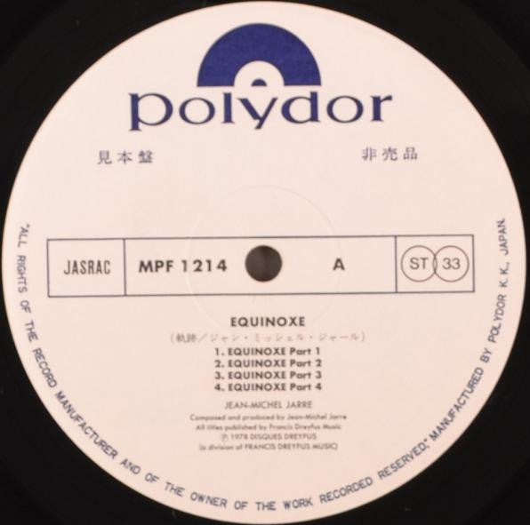 Jean-Michel Jarre - Equinoxe (Vinyl, LP, Album, Promo) Very Good Plus (VG+) / Very Good Plus (VG+)