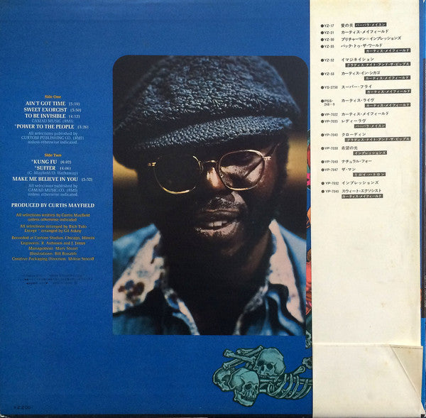 Curtis Mayfield - Sweet Exorcist (Vinyl, LP, Album) Very Good (VG) / Very Good (VG)