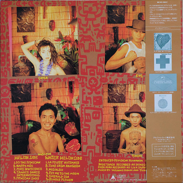 Snakeman Show - Pithecan Thropus Erectus (Vinyl, LP, Album)