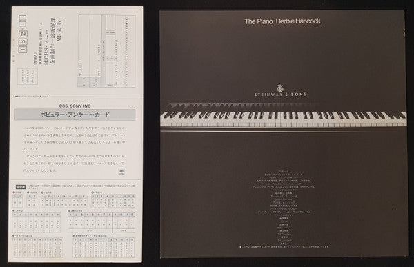 Herbie Hancock - The Piano (Vinyl, LP, Album, Stereo)