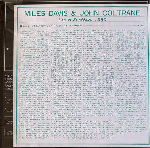 Miles Davis - Live In Stockholm 1960 (2xVinyl, LP, Album, Mono) Very Good Plus (VG+) / Very Good (VG)