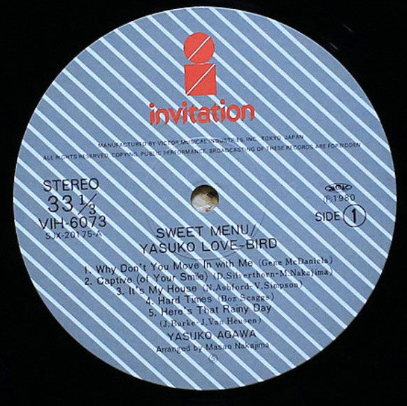 Yasuko Love-Bird - Sweet Menu = スウィート・メニュー (Vinyl, LP, Album, Reissue, Stereo) Near Mint (NM or M-) / Very Good Plus (VG+)