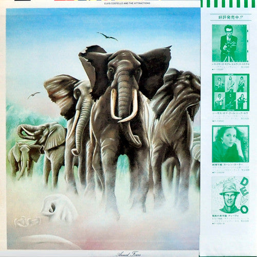 Elvis Costello & The Attractions - Armed Forces (Vinyl, LP, Album, ...