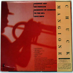 Chuck Mangione - Love Notes (Vinyl, LP, Album)