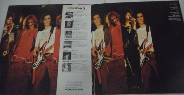 New Trolls - Tempi Dispari (Vinyl, LP, Album, Reissue) Very Good Plus (VG+) / Very Good Plus (VG+)