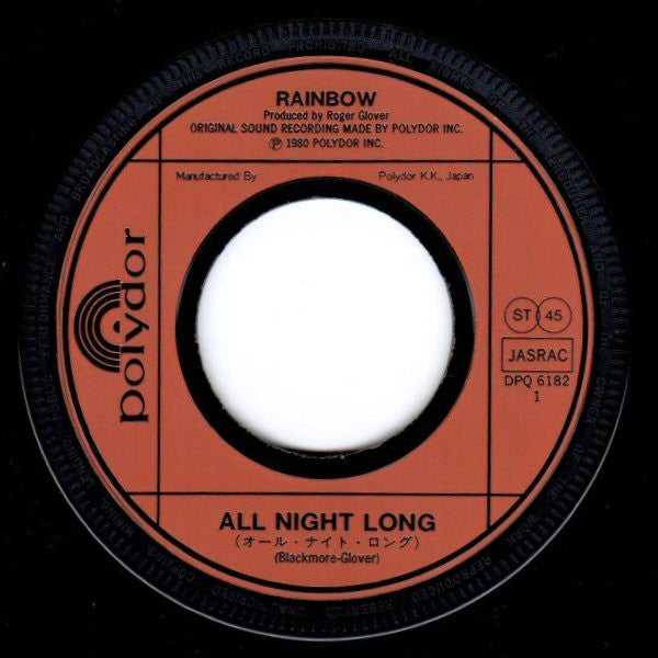 Rainbow - All Night Long (Vinyl, 7", 45 RPM, Single) Very Good Plus (VG+) / Very Good Plus (VG+)
