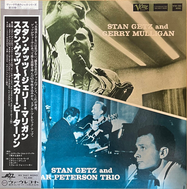Stan Getz - Stan Getz And Gerry Mulligan / Stan Getz And The Oscar Peterson Trio (Vinyl, LP, Album, Reissue, Mono) Near Mint (NM or M-) / Very Good (VG)