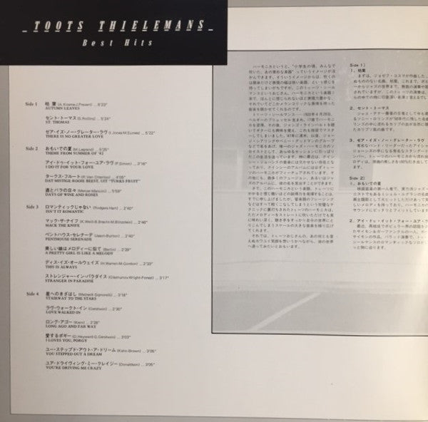 Toots Thielemans - Best Hits (2xVinyl, LP, Compilation) Very Good Plus (VG+) / Very Good (VG)