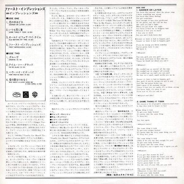 The Impressions - First Impressions (Vinyl, LP, Album, Promo) Very Good Plus (VG+) / Very Good (VG)