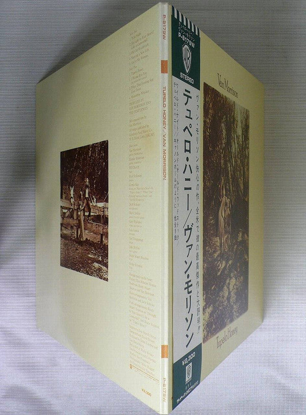 Van Morrison - Tupelo Honey (Vinyl, LP, Album) Very Good Plus (VG+) / Good Plus (G+)
