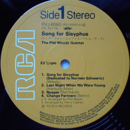 The Phil Woods Quintet - Song For Sisyphus (Vinyl, LP, Album) Very Good Plus (VG+) / Very Good Plus (VG+)