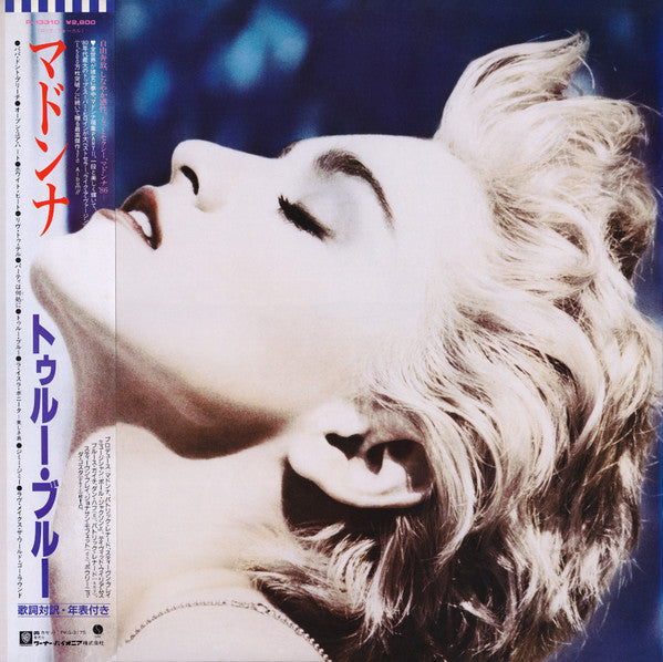 Madonna - True Blue = トゥルー・ブルー (Vinyl, LP, Album, Stereo)