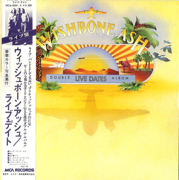 Wishbone Ash - Live Dates = ライブ・デイト (Vinyl, LP)