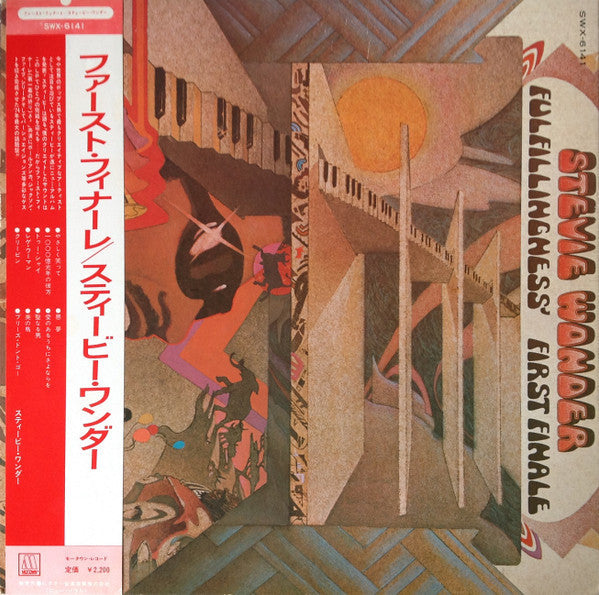 Stevie Wonder - Fulfillingness' First Finale = ファースト・フィナーレ (Vinyl, ...