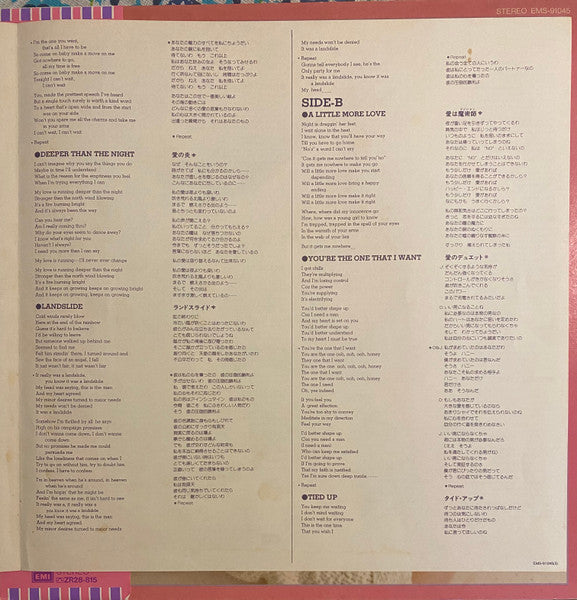 Olivia Newton-John - Olivia's Greatest Hits Vol. 2 (Vinyl, LP, Comp...